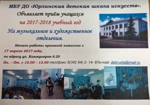 объявление
