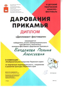 Изображение 074