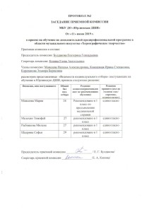 результаты 2